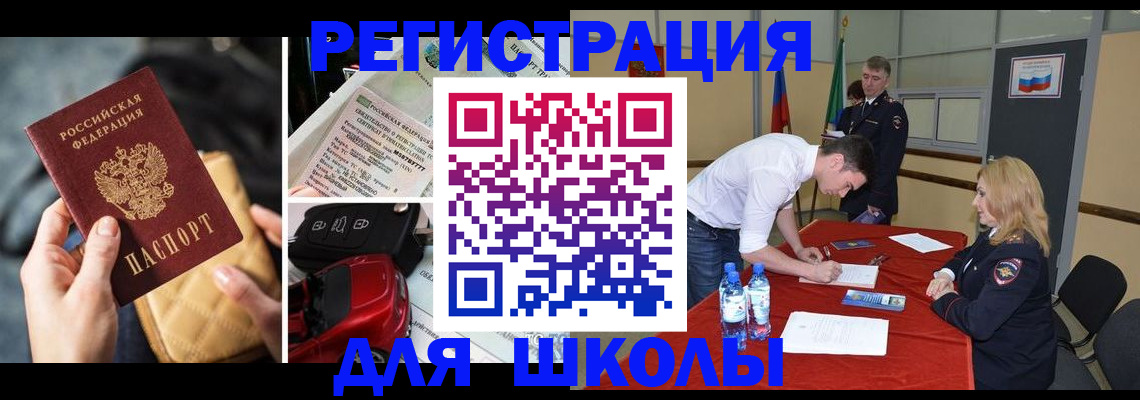 найти адрес прописки в Приморском крае