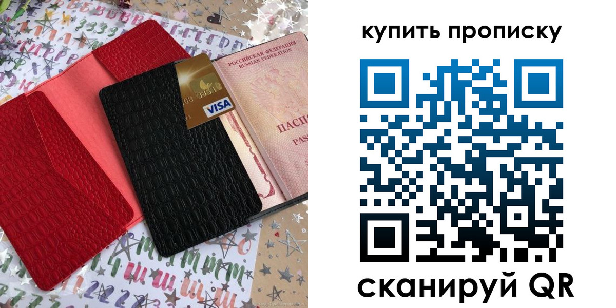 форма 3 в Приморском крае